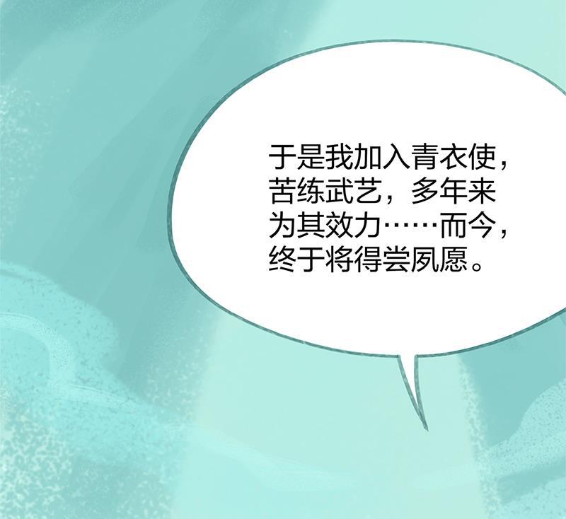 is漫画韩漫全集-第76话无删减无遮挡章节图片 