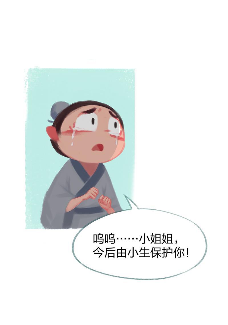 is漫画韩漫全集-第76话无删减无遮挡章节图片 