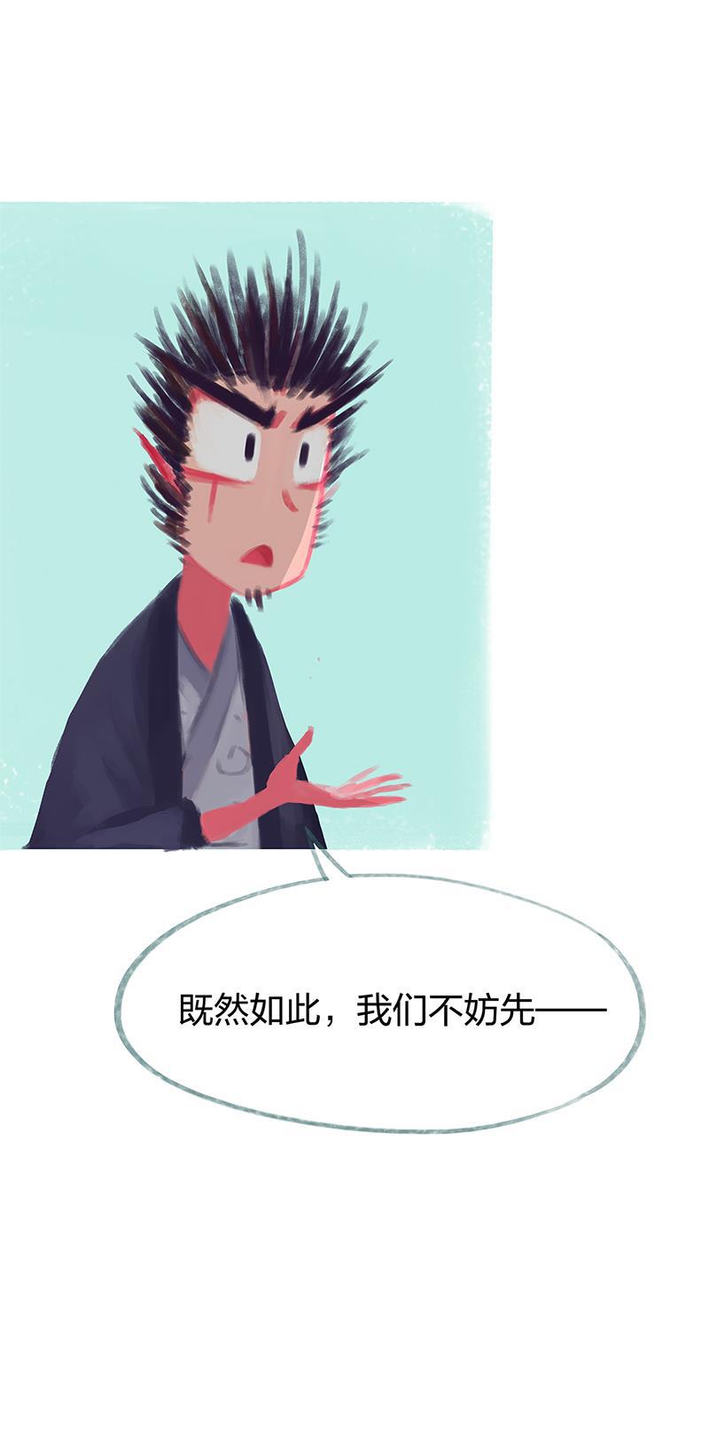is漫画韩漫全集-第76话无删减无遮挡章节图片 