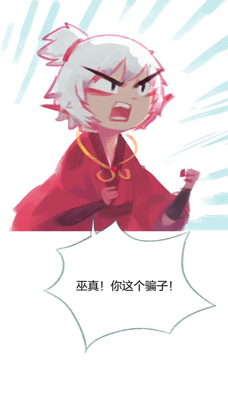 is漫画韩漫全集-第76话无删减无遮挡章节图片 