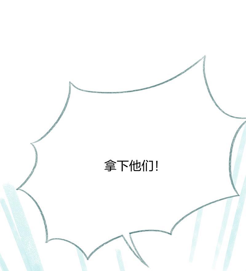 is漫画韩漫全集-第76话无删减无遮挡章节图片 
