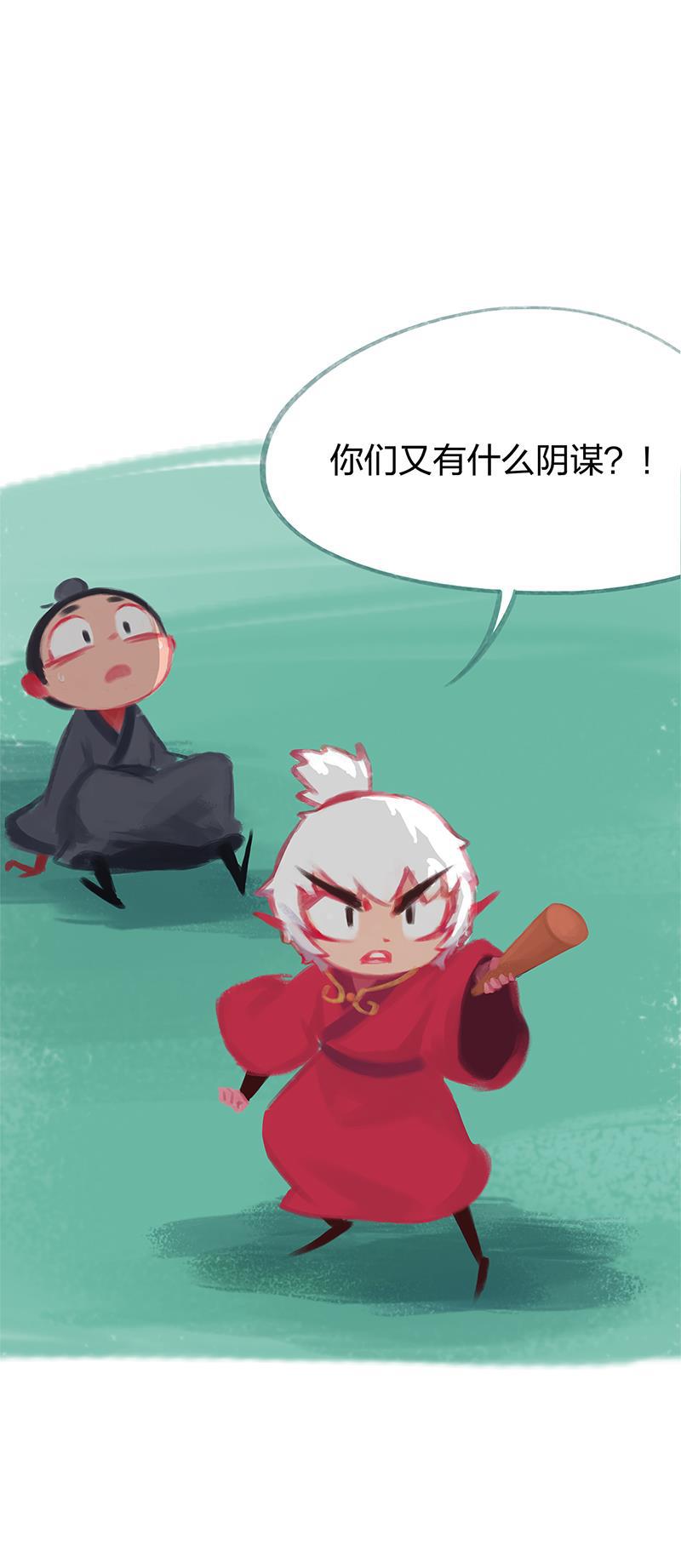 is漫画韩漫全集-第76话无删减无遮挡章节图片 