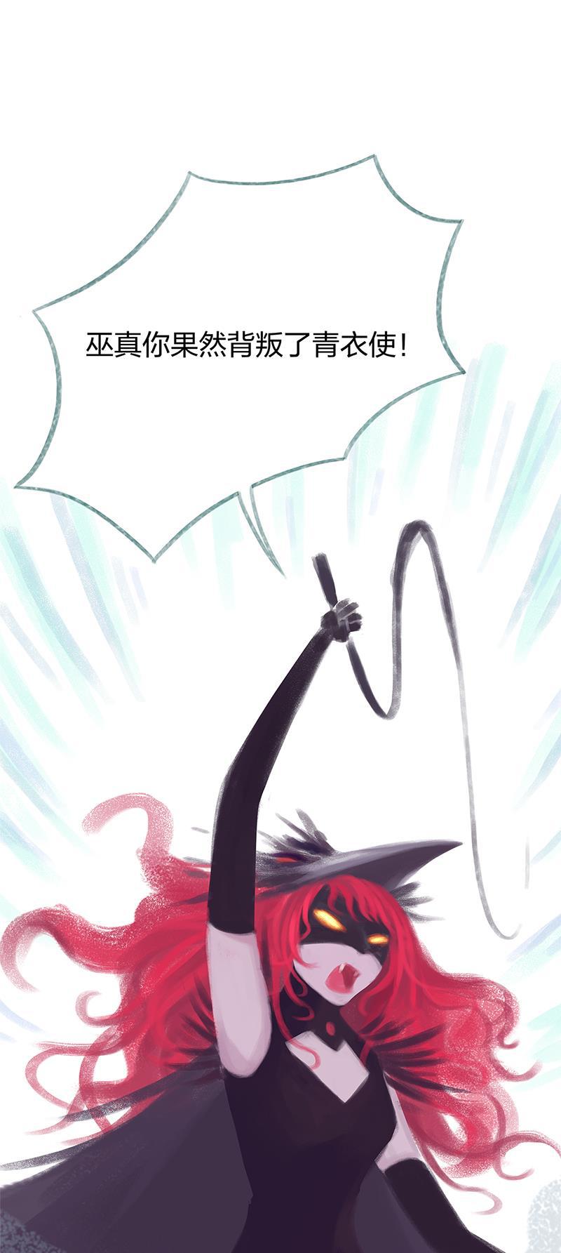 is漫画韩漫全集-第76话无删减无遮挡章节图片 