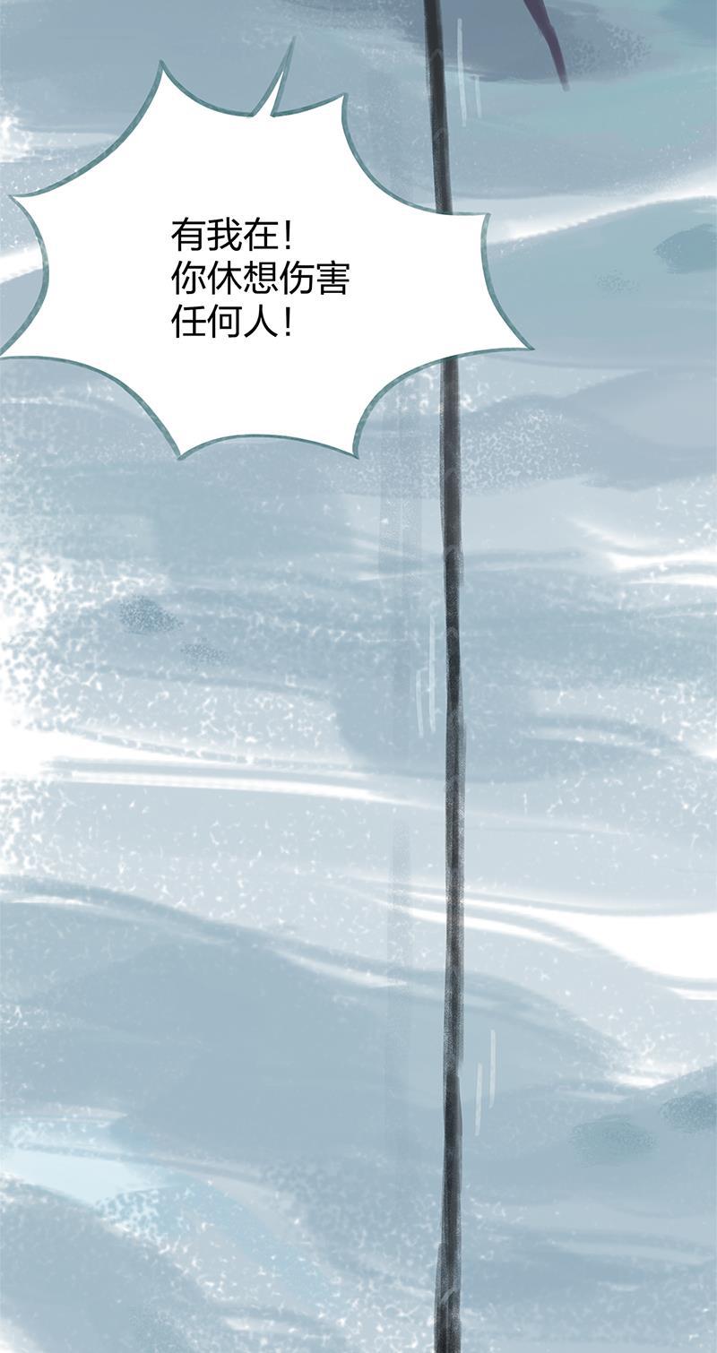 is漫画韩漫全集-第76话无删减无遮挡章节图片 