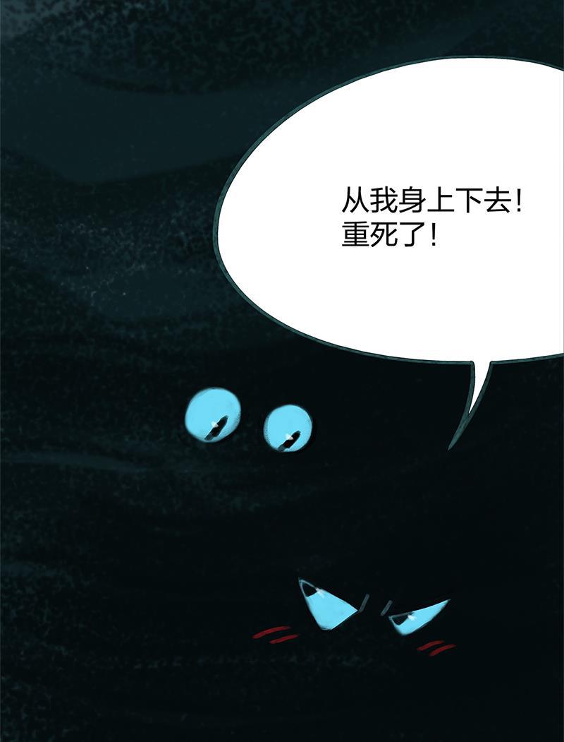 is漫画韩漫全集-第76话无删减无遮挡章节图片 