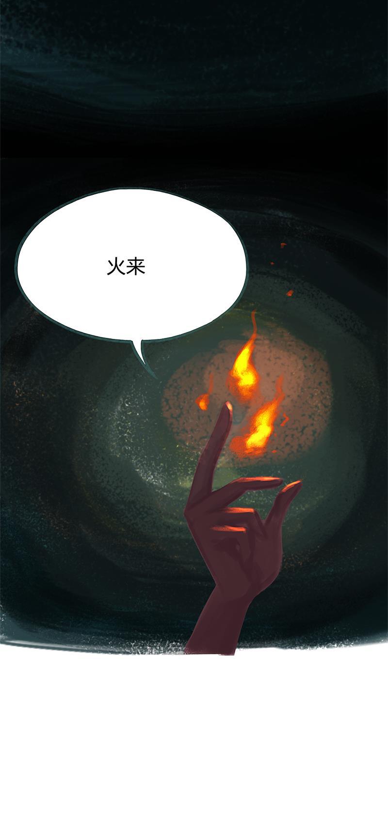 is漫画韩漫全集-第76话无删减无遮挡章节图片 