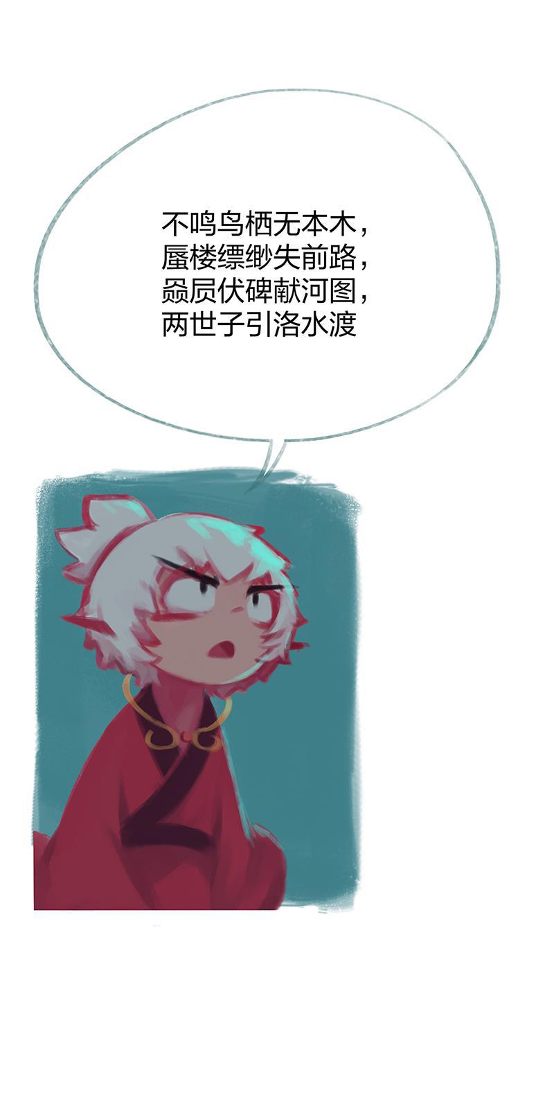 is漫画韩漫全集-第77话无删减无遮挡章节图片 