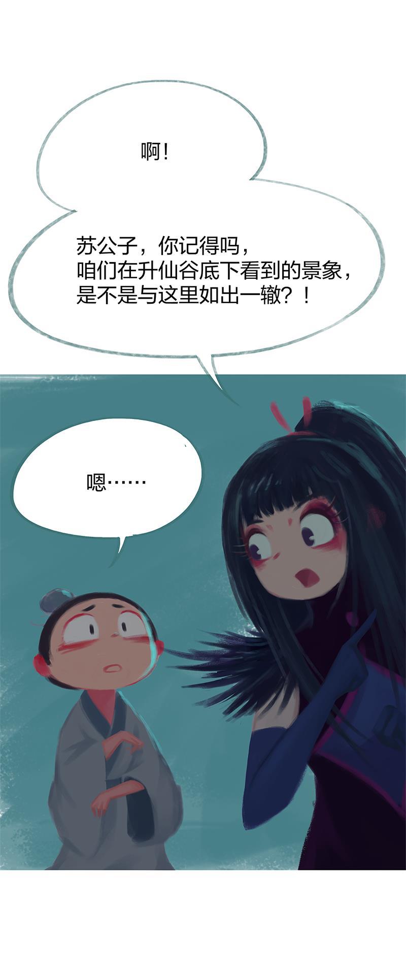 is漫画韩漫全集-第77话无删减无遮挡章节图片 