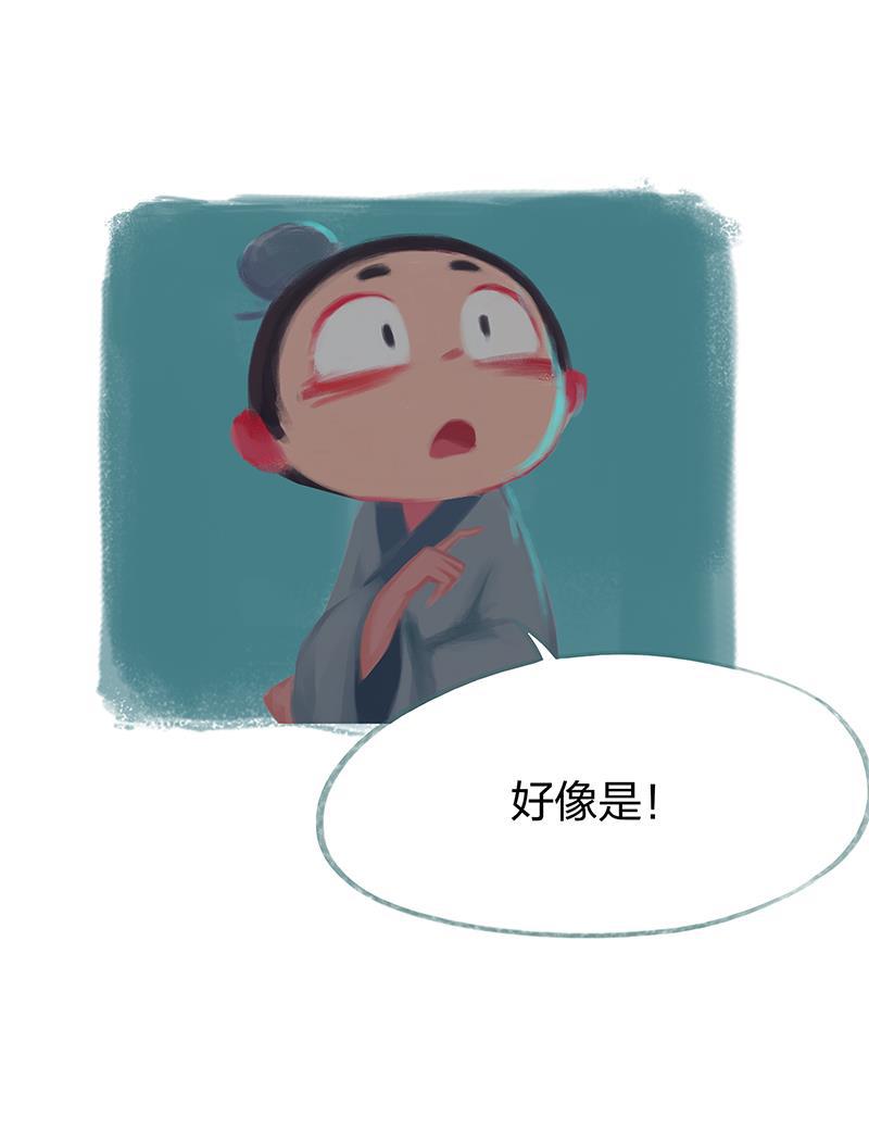 is漫画韩漫全集-第77话无删减无遮挡章节图片 