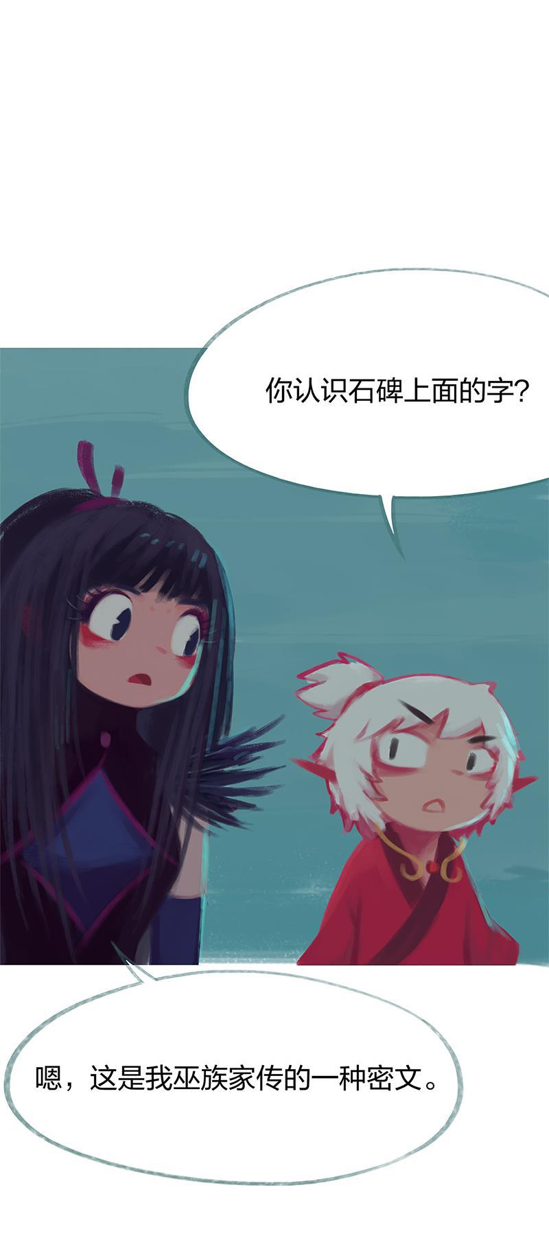is漫画韩漫全集-第77话无删减无遮挡章节图片 