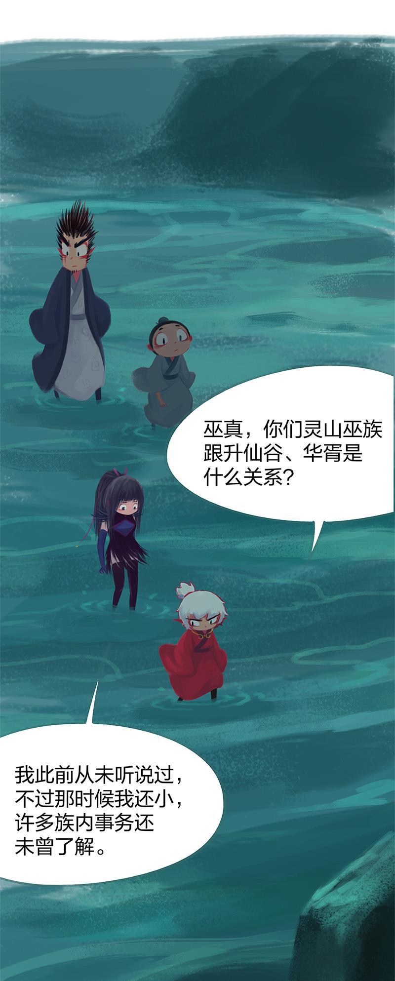 is漫画韩漫全集-第77话无删减无遮挡章节图片 