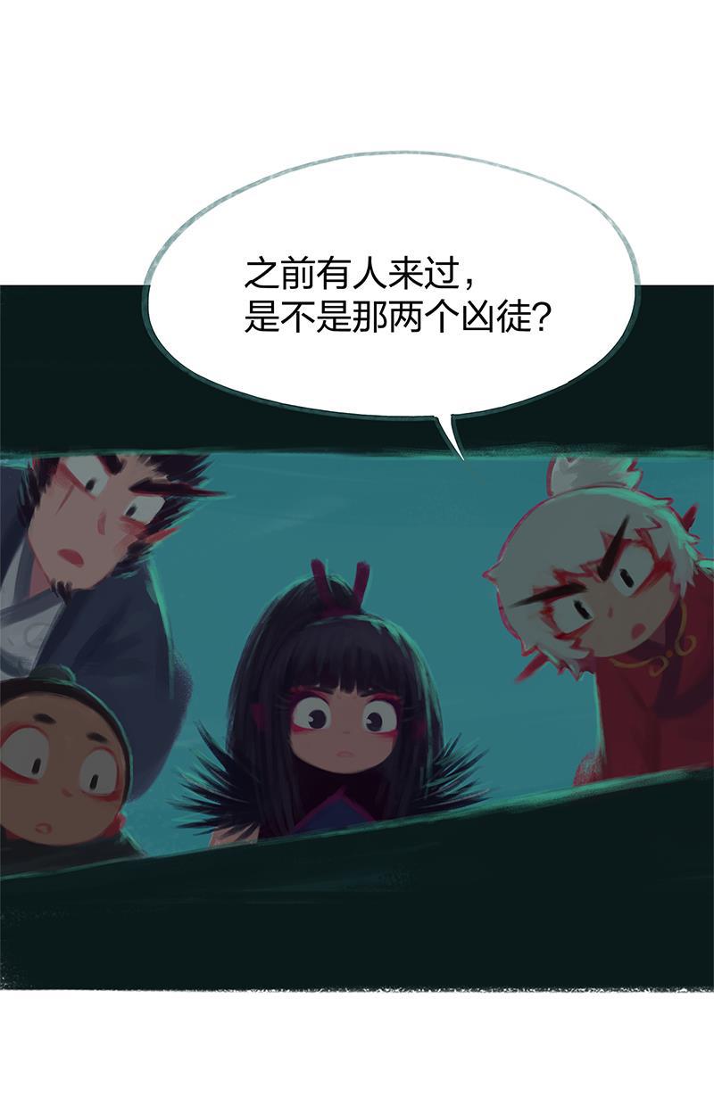is漫画韩漫全集-第77话无删减无遮挡章节图片 