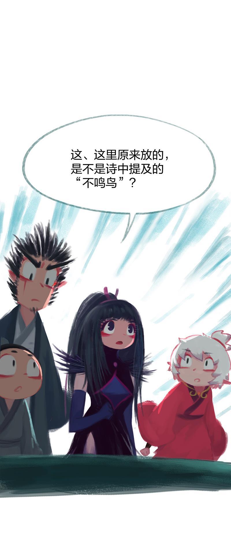 is漫画韩漫全集-第77话无删减无遮挡章节图片 