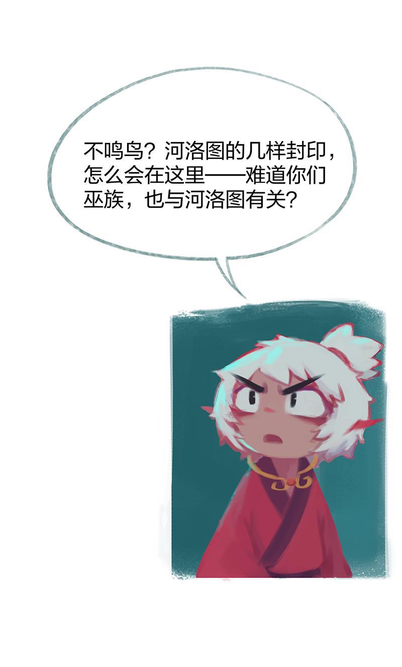 is漫画韩漫全集-第77话无删减无遮挡章节图片 