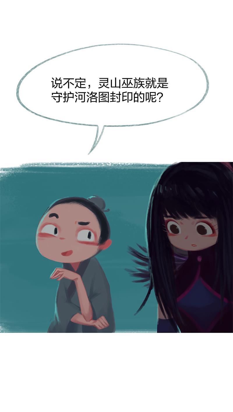 is漫画韩漫全集-第77话无删减无遮挡章节图片 