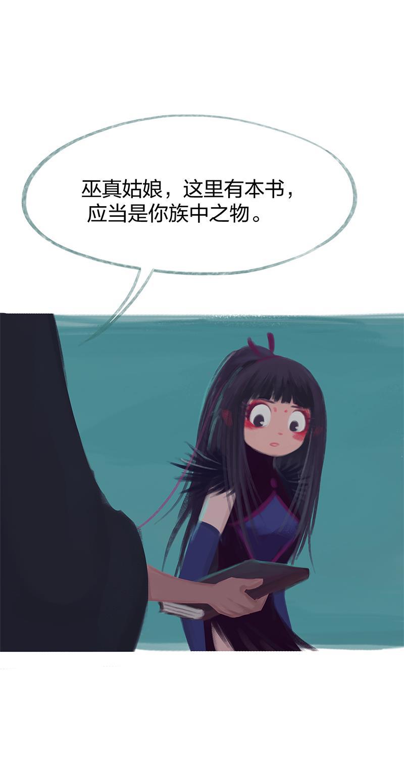 is漫画韩漫全集-第77话无删减无遮挡章节图片 