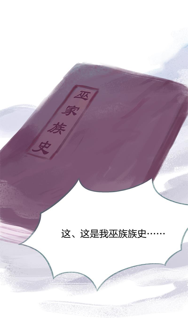 is漫画韩漫全集-第77话无删减无遮挡章节图片 