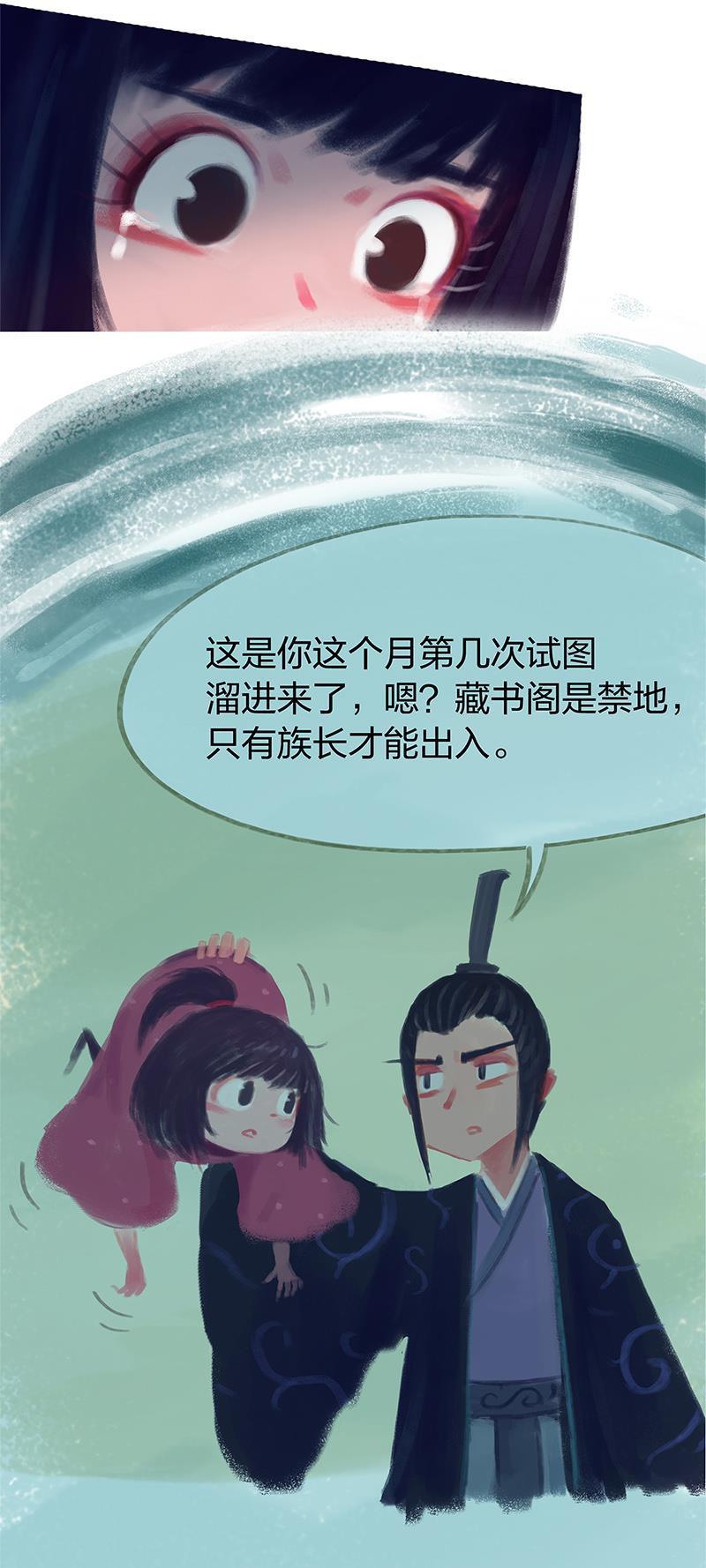 is漫画韩漫全集-第77话无删减无遮挡章节图片 