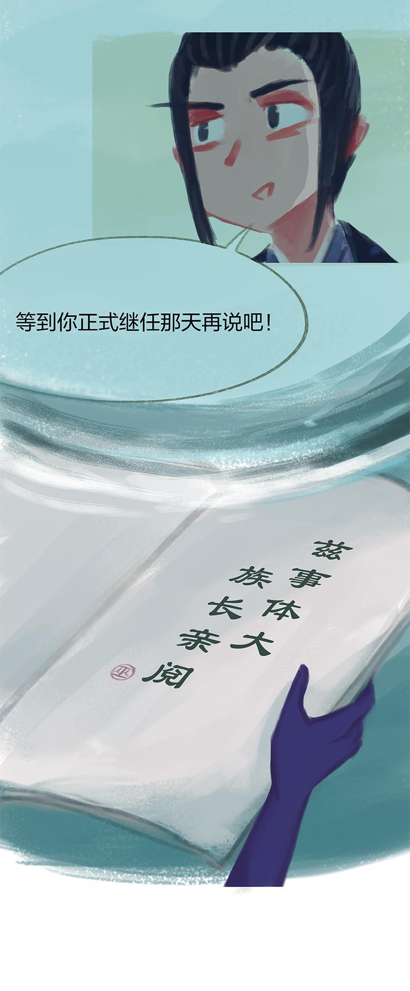 is漫画韩漫全集-第77话无删减无遮挡章节图片 