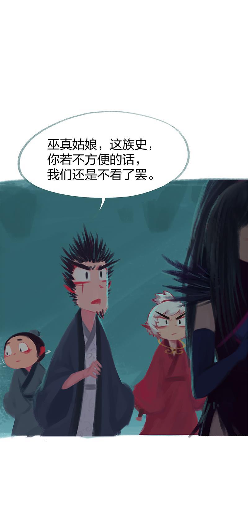 is漫画韩漫全集-第77话无删减无遮挡章节图片 