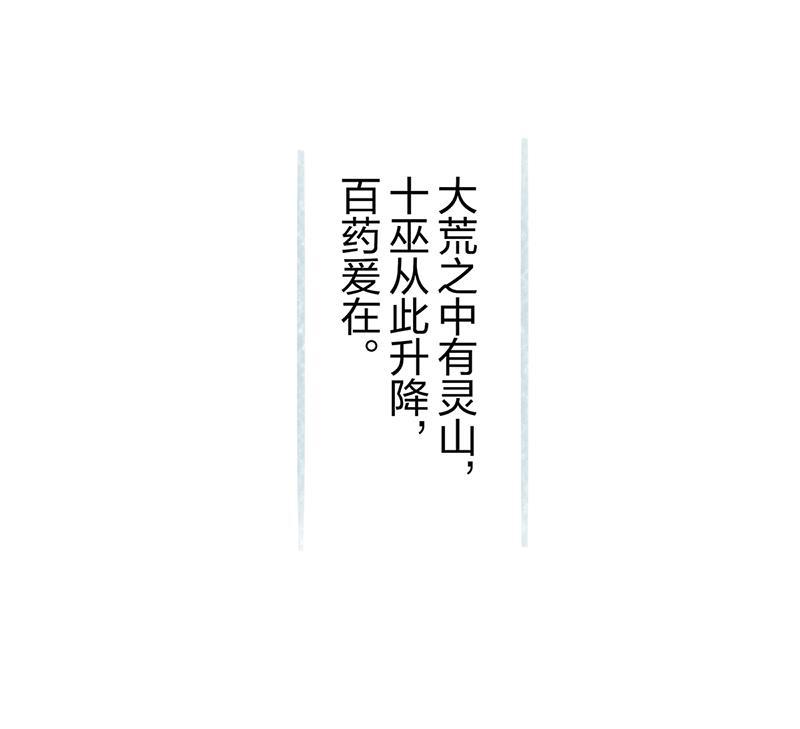 is漫画韩漫全集-第78话无删减无遮挡章节图片 
