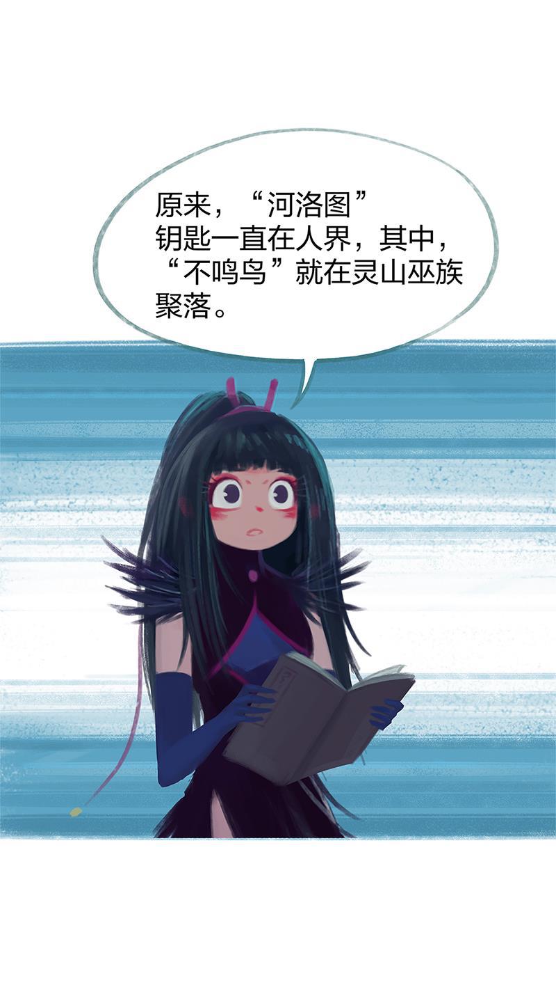 is漫画韩漫全集-第78话无删减无遮挡章节图片 