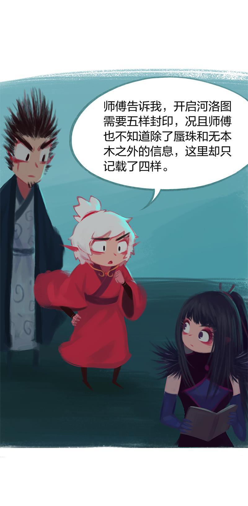 is漫画韩漫全集-第78话无删减无遮挡章节图片 