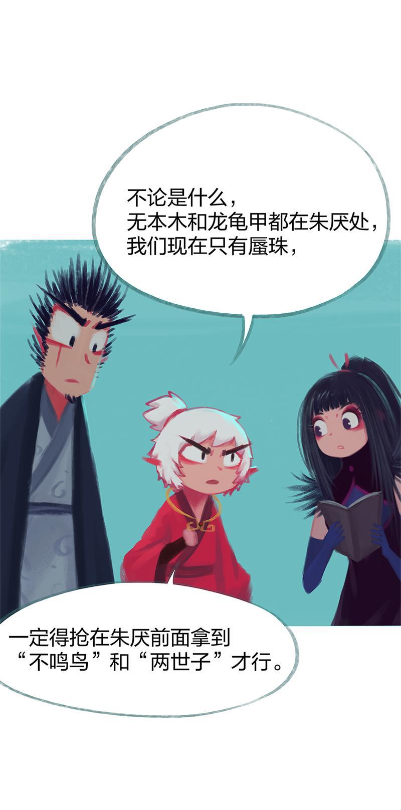 is漫画韩漫全集-第78话无删减无遮挡章节图片 