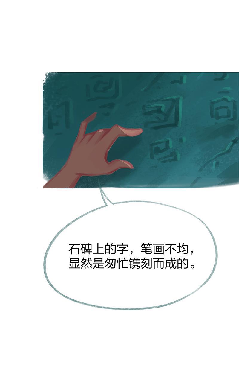 is漫画韩漫全集-第78话无删减无遮挡章节图片 