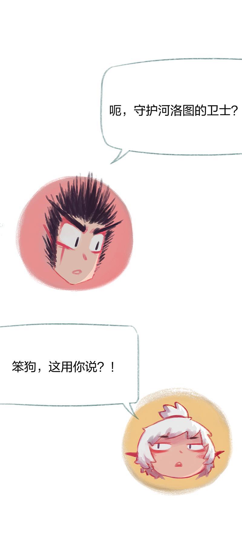 is漫画韩漫全集-第78话无删减无遮挡章节图片 