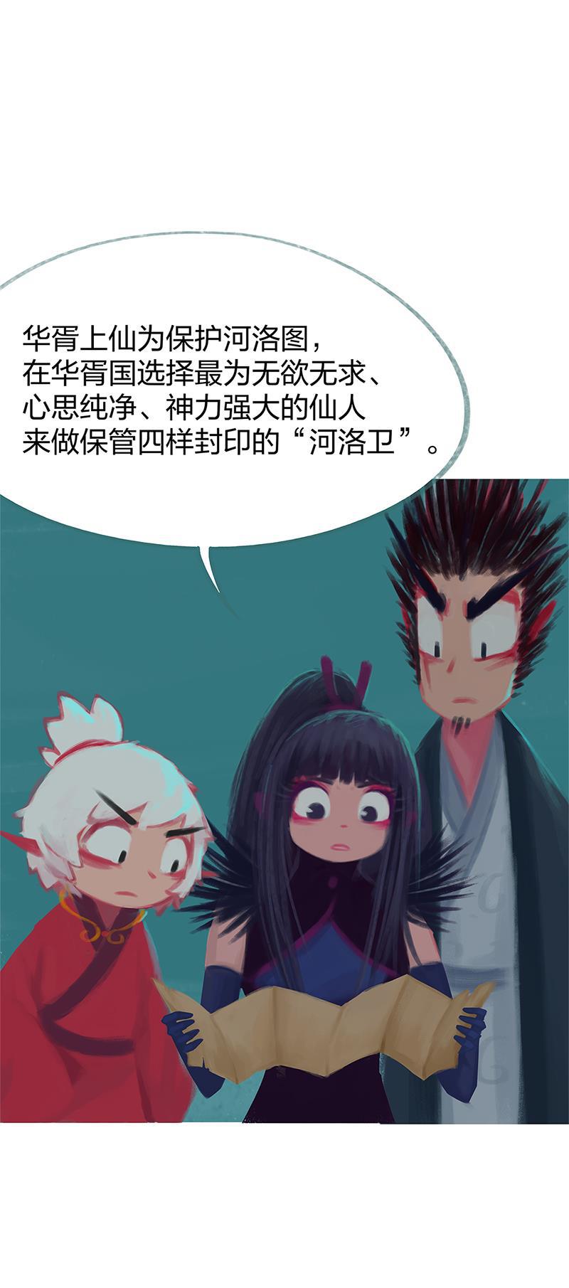is漫画韩漫全集-第78话无删减无遮挡章节图片 