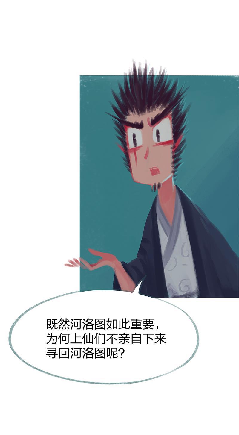 is漫画韩漫全集-第78话无删减无遮挡章节图片 