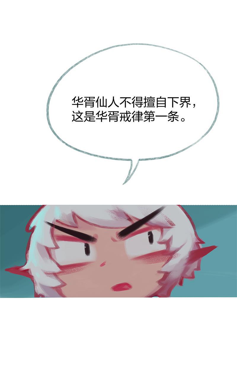 is漫画韩漫全集-第78话无删减无遮挡章节图片 