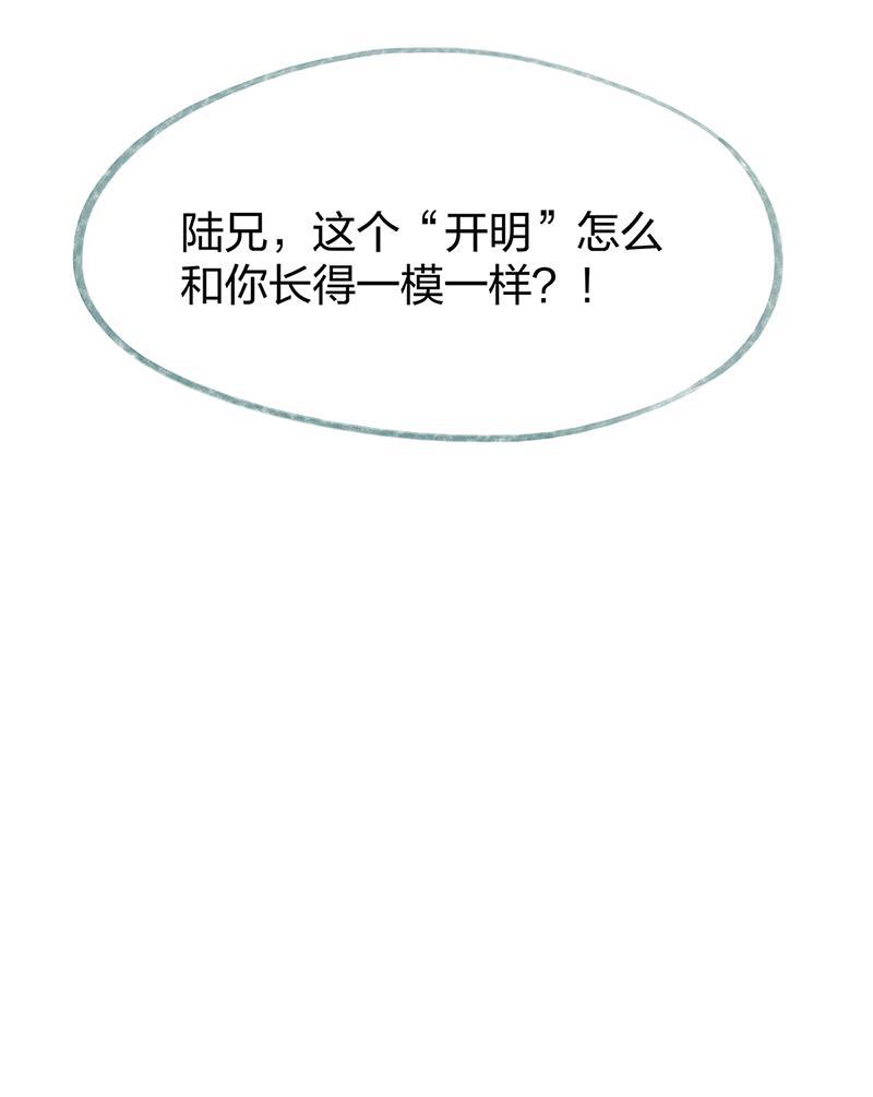 is漫画韩漫全集-第78话无删减无遮挡章节图片 