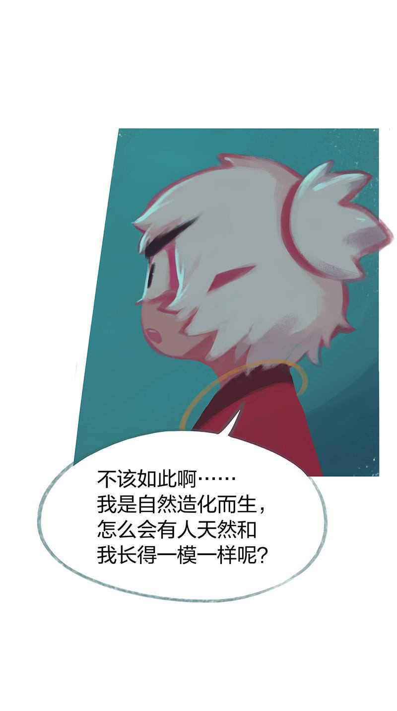 is漫画韩漫全集-第79话无删减无遮挡章节图片 