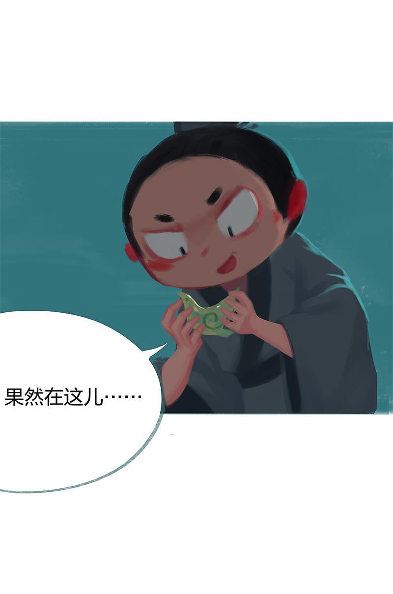 is漫画韩漫全集-第79话无删减无遮挡章节图片 