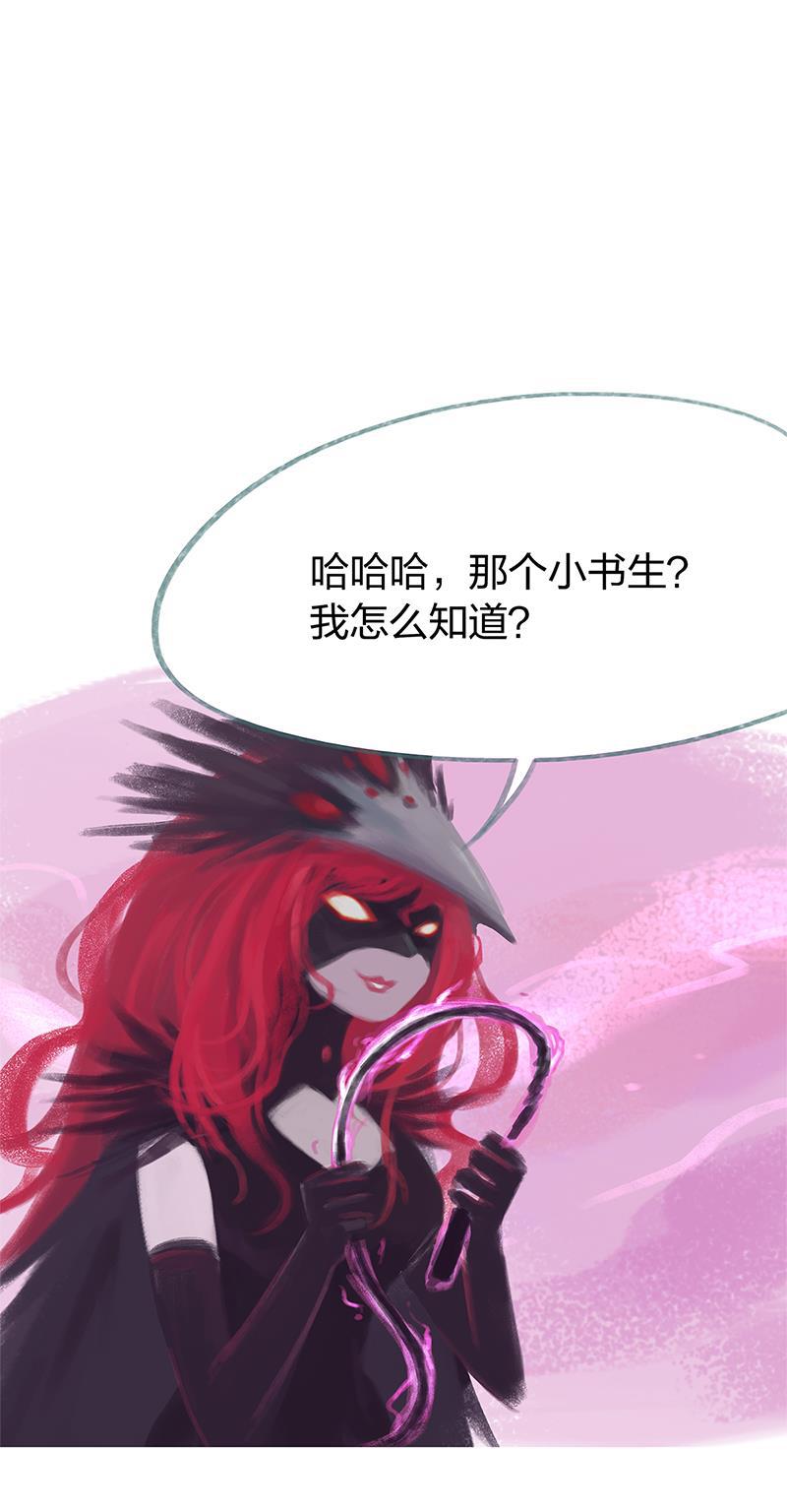 is漫画韩漫全集-第79话无删减无遮挡章节图片 