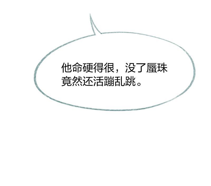 is漫画韩漫全集-第79话无删减无遮挡章节图片 