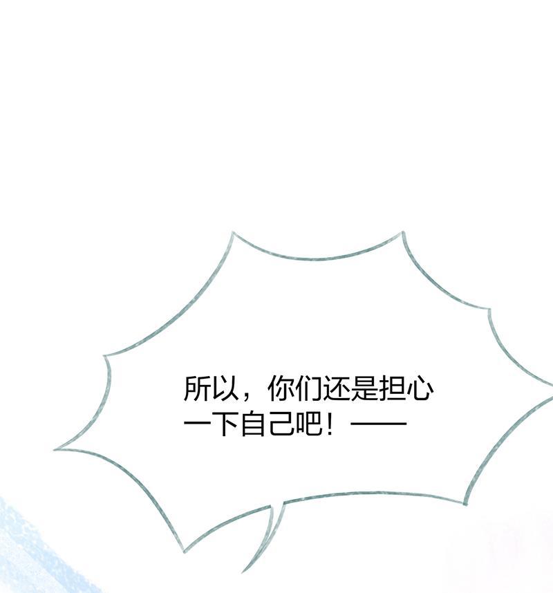 is漫画韩漫全集-第79话无删减无遮挡章节图片 