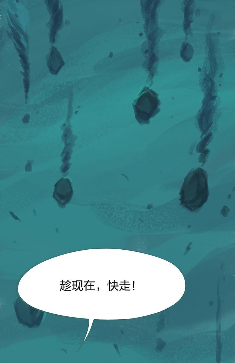 is漫画韩漫全集-第79话无删减无遮挡章节图片 
