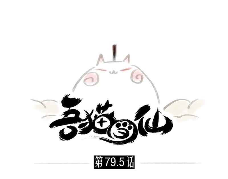 is漫画韩漫全集-番外篇无删减无遮挡章节图片 