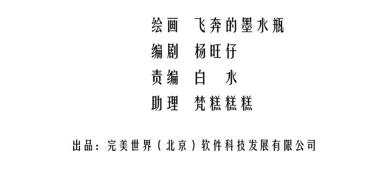 is漫画韩漫全集-番外篇无删减无遮挡章节图片 