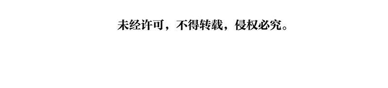 is漫画韩漫全集-番外篇无删减无遮挡章节图片 