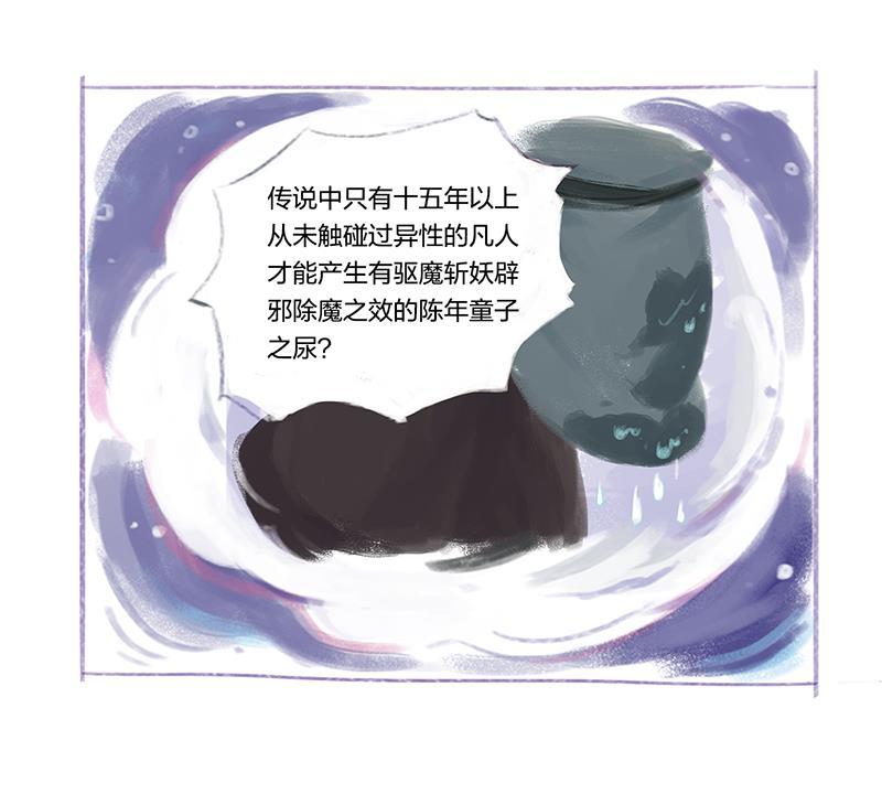 is漫画韩漫全集-番外篇无删减无遮挡章节图片 