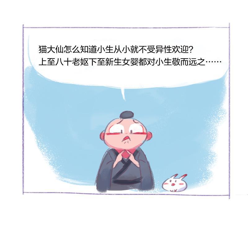 is漫画韩漫全集-番外篇无删减无遮挡章节图片 