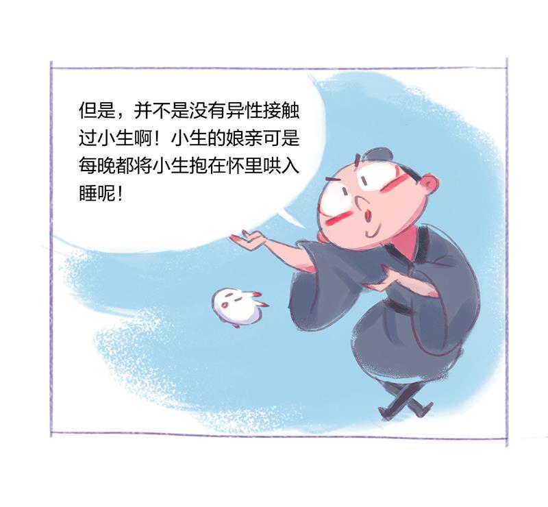 is漫画韩漫全集-番外篇无删减无遮挡章节图片 