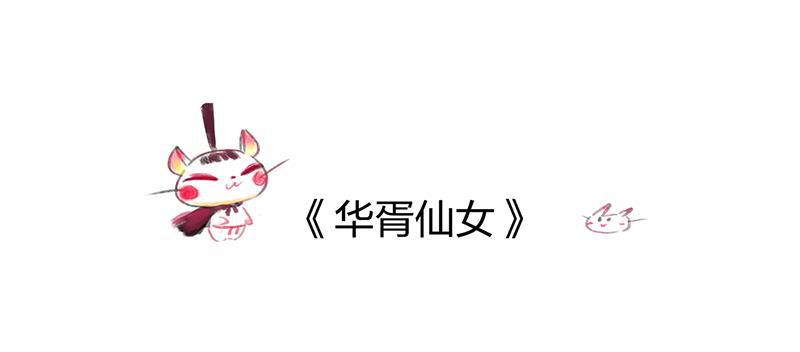 is漫画韩漫全集-番外篇无删减无遮挡章节图片 