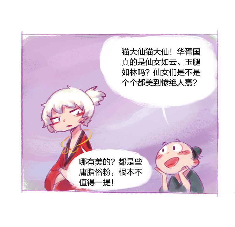 is漫画韩漫全集-番外篇无删减无遮挡章节图片 