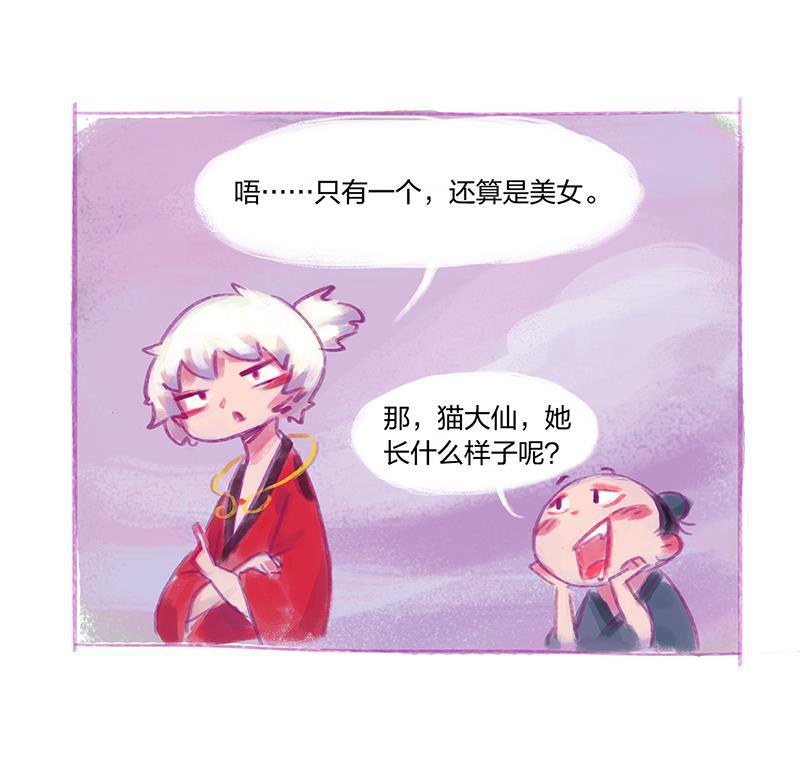 is漫画韩漫全集-番外篇无删减无遮挡章节图片 