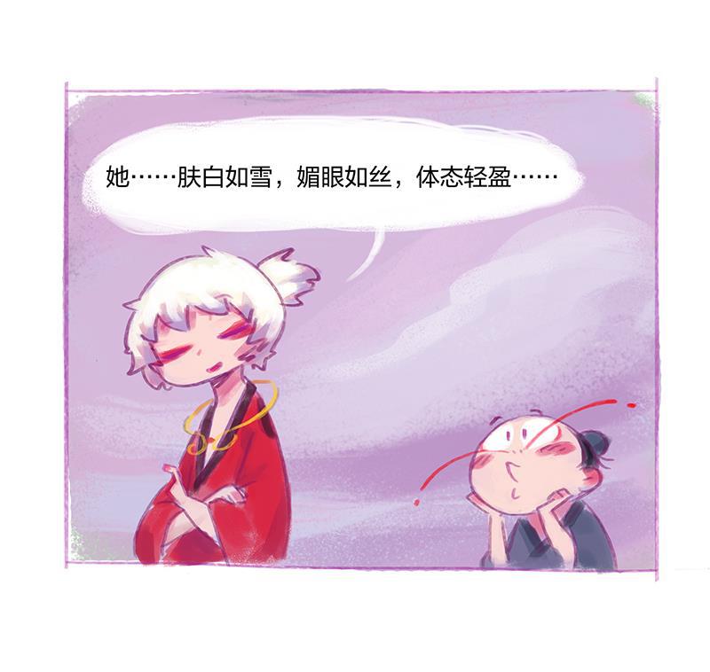 is漫画韩漫全集-番外篇无删减无遮挡章节图片 